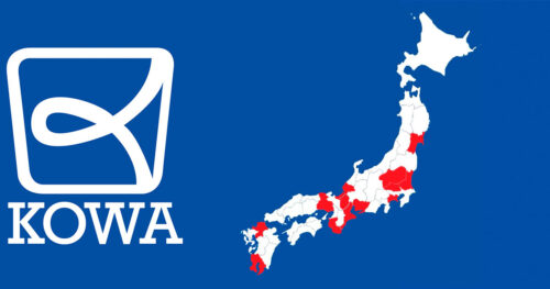 Emprego no Japão - Kowa Corporation